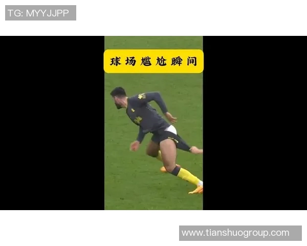 被对手戏耍的足球巨星盘点，看看他们如何在球场上遭遇尴尬瞬间